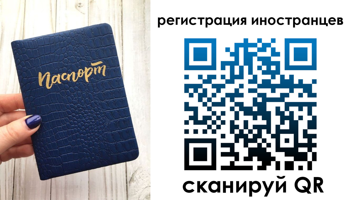 прописка ребенка в Заполярном